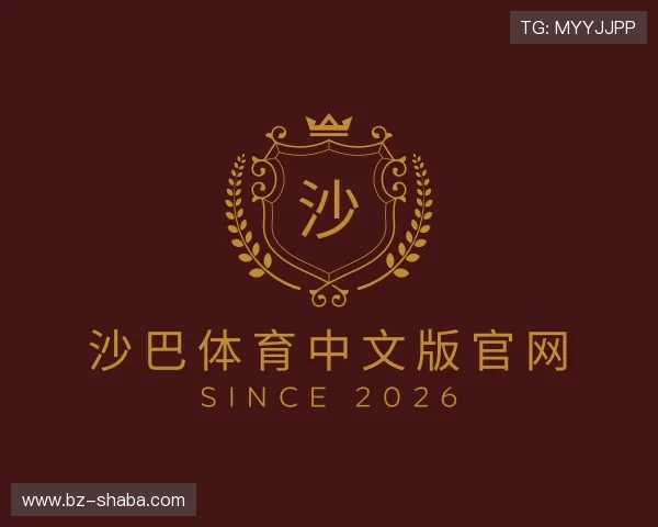 发现沙巴体育中文版官网
